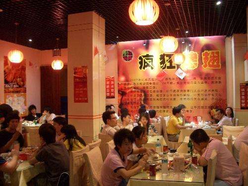 龙门黯然销魂翅