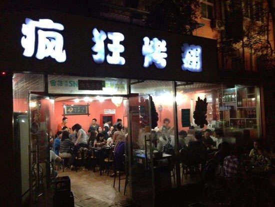 龙门串串店加盟