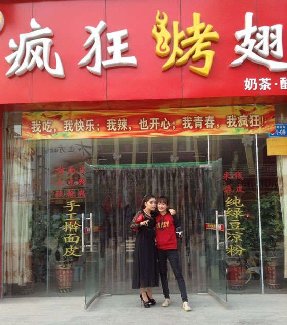 龙门烤羊肉串